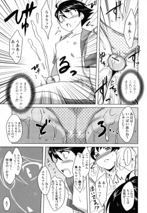 [Dr.P] Anata Ga Fureru Tabini - Whenever You Touch Me. - Page 66