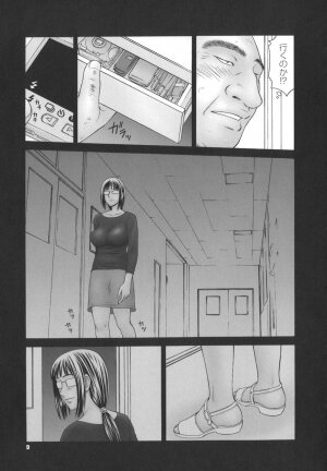 [Ikoma Ippei] Gakuen no Mushikera - Page 9