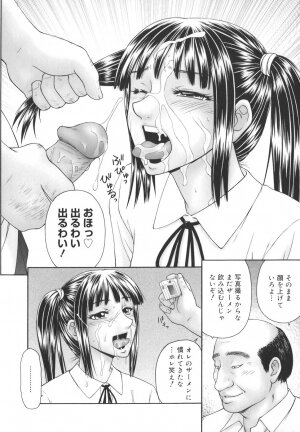 [Ikoma Ippei] Gakuen no Mushikera - Page 70
