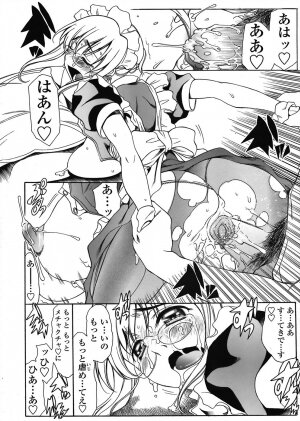 COMIC TENMA 2008-06 - Page 94