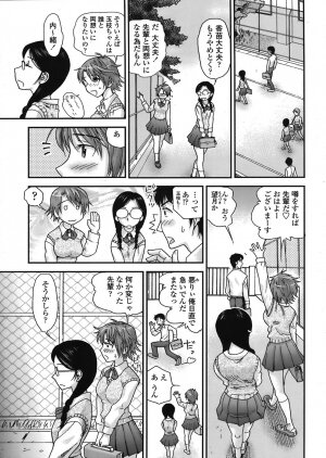 COMIC TENMA 2008-06 - Page 283