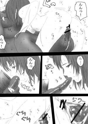 (C72) [OMEGA13 (Kabiya)] Himenaki. (Final Fantasy XII) - Page 21