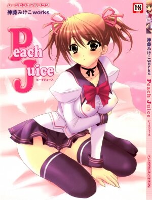 [Shindou Mikeko] Shindou Mikeko works Peach Juice - Page 2