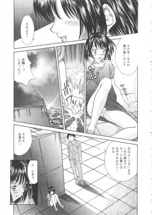 Gekkan Comic Muga 2004-06 Vol.10 - Page 115