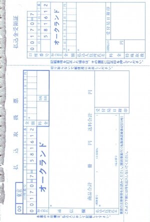 Gekkan Comic Muga 2004-06 Vol.10 - Page 434