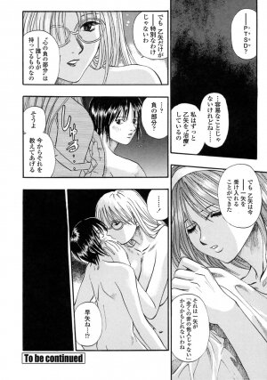 [Kusano Takayuki] Be My Sister ~Suki to Iwanaide~ - Page 25