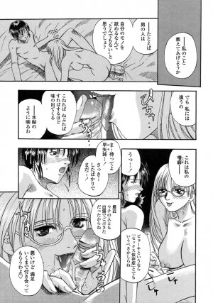 [Kusano Takayuki] Be My Sister ~Suki to Iwanaide~ - Page 26