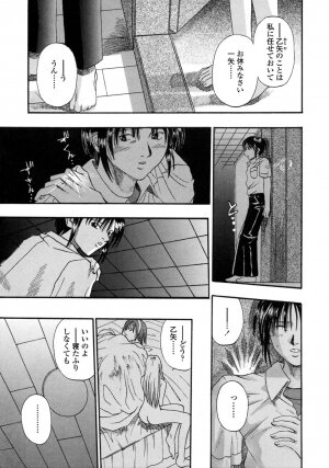 [Kusano Takayuki] Be My Sister ~Suki to Iwanaide~ - Page 38