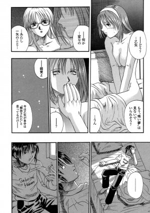 [Kusano Takayuki] Be My Sister ~Suki to Iwanaide~ - Page 39