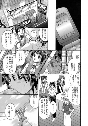 [Kusano Takayuki] Be My Sister ~Suki to Iwanaide~ - Page 40