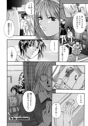 [Kusano Takayuki] Be My Sister ~Suki to Iwanaide~ - Page 41