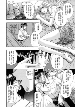 [Kusano Takayuki] Be My Sister ~Suki to Iwanaide~ - Page 45