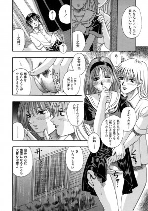 [Kusano Takayuki] Be My Sister ~Suki to Iwanaide~ - Page 51