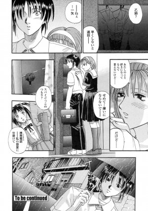 [Kusano Takayuki] Be My Sister ~Suki to Iwanaide~ - Page 57