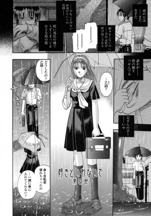 [Kusano Takayuki] Be My Sister ~Suki to Iwanaide~ - Page 59