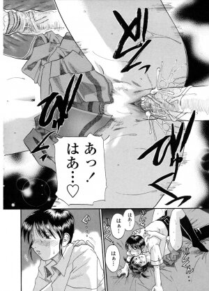 [Kusano Takayuki] Be My Sister ~Suki to Iwanaide~ - Page 85