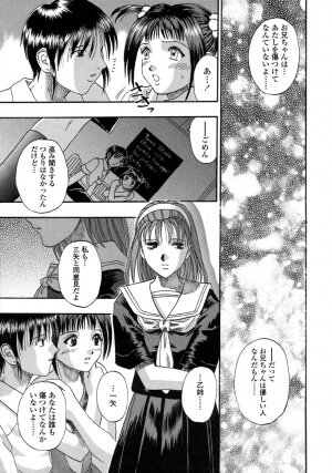 [Kusano Takayuki] Be My Sister ~Suki to Iwanaide~ - Page 88