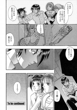 [Kusano Takayuki] Be My Sister ~Suki to Iwanaide~ - Page 89