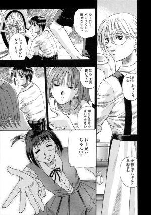 [Kusano Takayuki] Be My Sister ~Suki to Iwanaide~ - Page 90