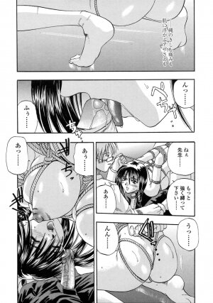 [Kusano Takayuki] Be My Sister ~Suki to Iwanaide~ - Page 130