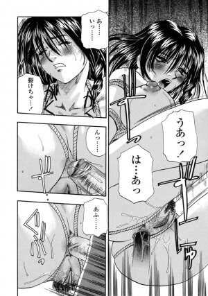 [Kusano Takayuki] Be My Sister ~Suki to Iwanaide~ - Page 137