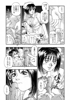 [Kusano Takayuki] Be My Sister ~Suki to Iwanaide~ - Page 146