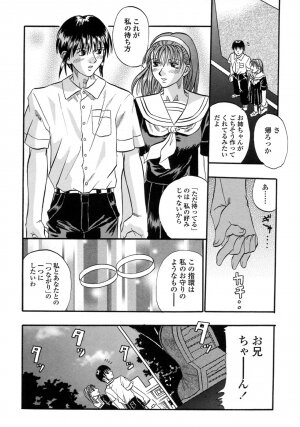 [Kusano Takayuki] Be My Sister ~Suki to Iwanaide~ - Page 175