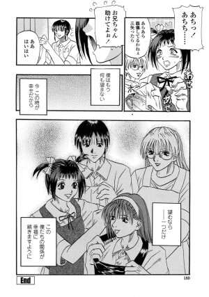 [Kusano Takayuki] Be My Sister ~Suki to Iwanaide~ - Page 179