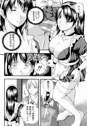 [Izumi Kyouta] Yawahada Shidou - Page 19