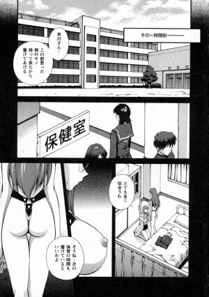 [Matsuzawa Kei] Dainiji Seichou Ura Hakusho - Page 11