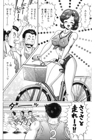 [Watanabe Wataru] Ase wo Kaitara | To be sweaty - Page 81