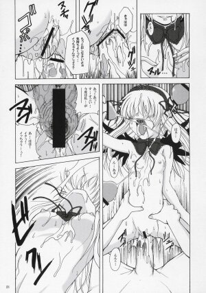 [Jipohou (Various)] Obakasaan. (Rozen Maiden) - Page 20