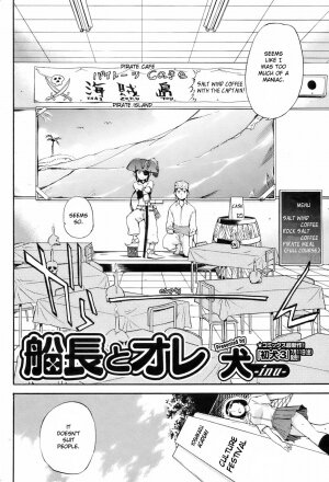 [Inu] Captain and Me [English] - Page 2