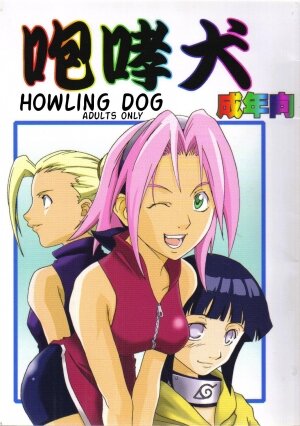 (C59) [Karakishi Youhei-dan Shinga (Various)] Houkouken | Howling Dog (Naruto) [English] - Page 1
