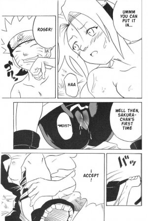 (C59) [Karakishi Youhei-dan Shinga (Various)] Houkouken | Howling Dog (Naruto) [English] - Page 15