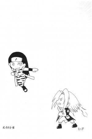 (C59) [Karakishi Youhei-dan Shinga (Various)] Houkouken | Howling Dog (Naruto) [English] - Page 22