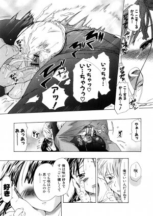 [Chunen] Nenkan Chuunen Champ - Yearly Champ - Page 101