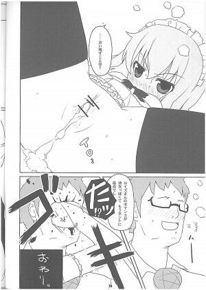 (C74) [Itou Life] Louise Urareru (Zero no Tsukaima) - Page 15