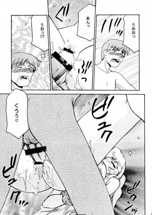 (C67) [LTM. (Taira Hajime)] Nise Dragon Blood! 13 - Page 9