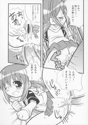 (Puniket 11) [Etoile Zamurai (Gonta, Yuuno)] Sukisuki Okosama Pantsu 6 - Page 21