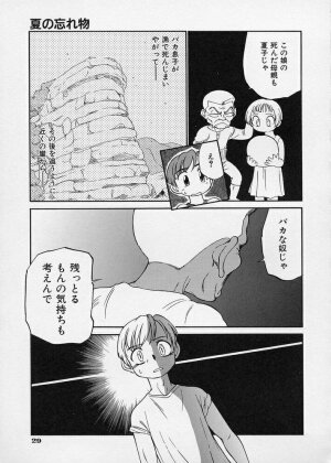 [Maka Fushigi] Konoman - Page 35