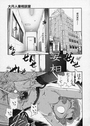 [Maka Fushigi] Konoman - Page 39