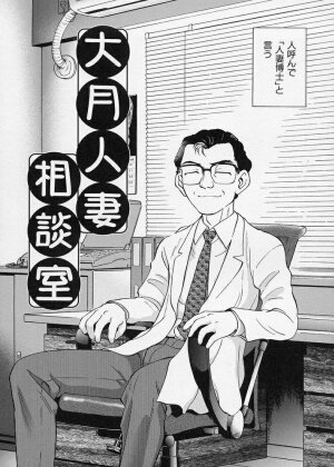 [Maka Fushigi] Konoman - Page 43
