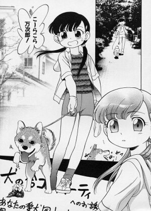 [Maka Fushigi] Konoman - Page 63