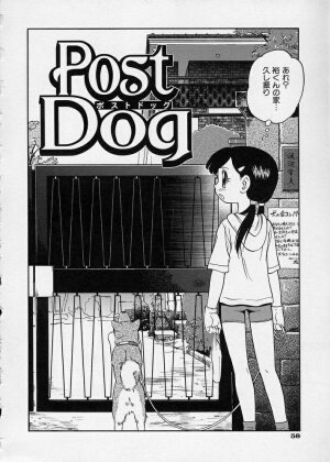 [Maka Fushigi] Konoman - Page 64