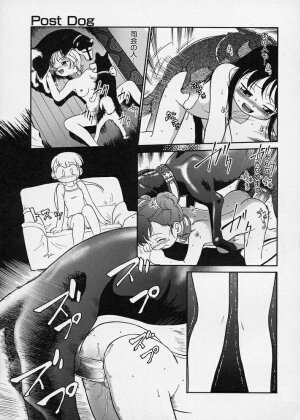 [Maka Fushigi] Konoman - Page 73