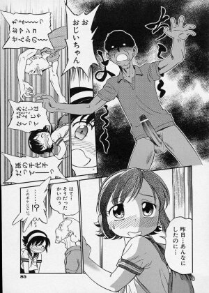 [Maka Fushigi] Konoman - Page 91