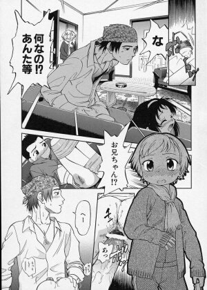 [Maka Fushigi] Konoman - Page 149