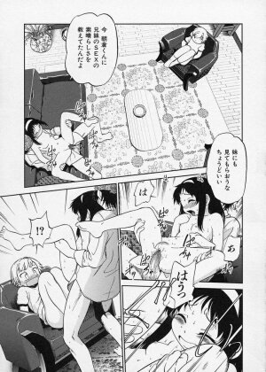[Maka Fushigi] Konoman - Page 151