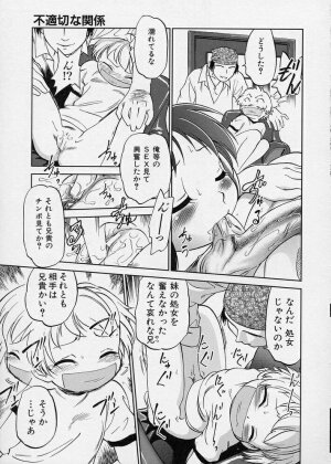 [Maka Fushigi] Konoman - Page 157
